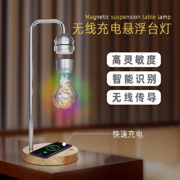 磁懸浮工藝品