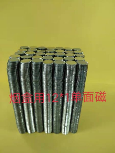 煙盒磁鐵