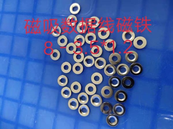磁吸數(shù)據(jù)線頭端磁鐵
