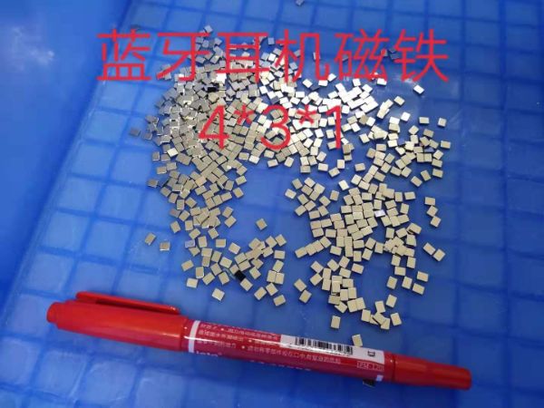 藍(lán)牙耳機(jī)充電磁鐵