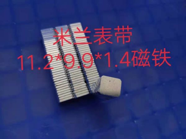 米蘭表帶磁鐵